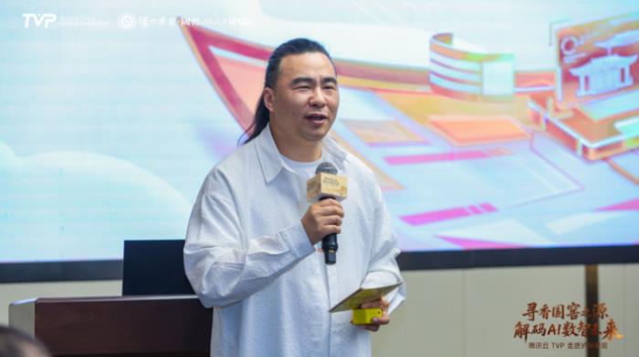 騰訊云TVP走進瀘州老窖，解碼AI數(shù)智未來