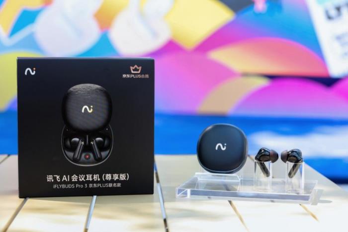 AI耳機(jī)進(jìn)校園：未來智能攜iFLYBUDS新品解鎖學(xué)習(xí)生活新體驗(yàn)