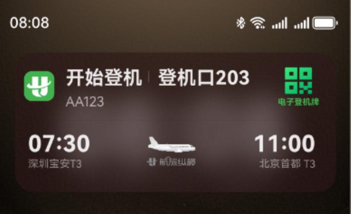 nova 14到手即享！60余款應(yīng)用支持鴻蒙實況窗，輕松get支付寶、滴滴、美團(tuán)新動態(tài)