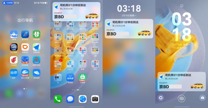 nova 14到手即享！60余款應(yīng)用支持鴻蒙實況窗，輕松get支付寶、滴滴、美團(tuán)新動態(tài)
