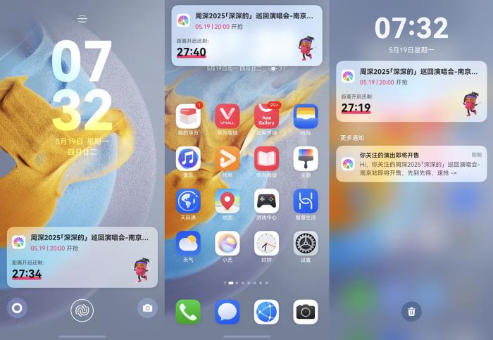 nova 14到手即享！60余款應(yīng)用支持鴻蒙實況窗，輕松get支付寶、滴滴、美團(tuán)新動態(tài)