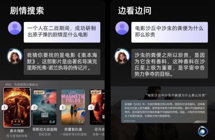 享受客廳WALL時代！選海信100吋大屏：玩轉(zhuǎn)高品質(zhì)娛樂生活