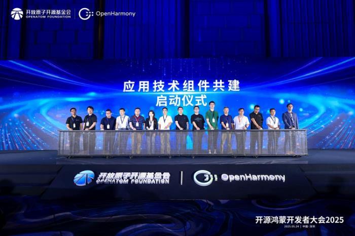 推動開源鴻蒙生態(tài)再升級！軟通動力攜子公司鴻湖萬聯(lián)深度參與2025開源鴻蒙開發(fā)者大會