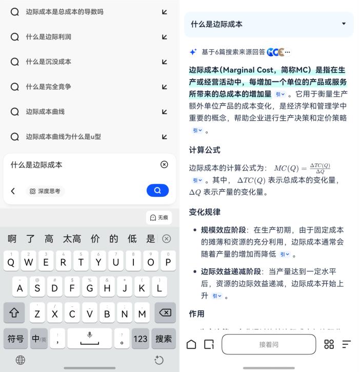 nova星人期末考不再慌！鴻蒙版夸克、Kimi、有道詞典等助力高效備考