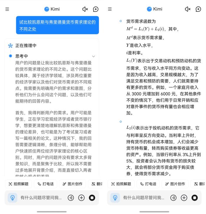 nova星人期末考不再慌！鴻蒙版夸克、Kimi、有道詞典等助力高效備考