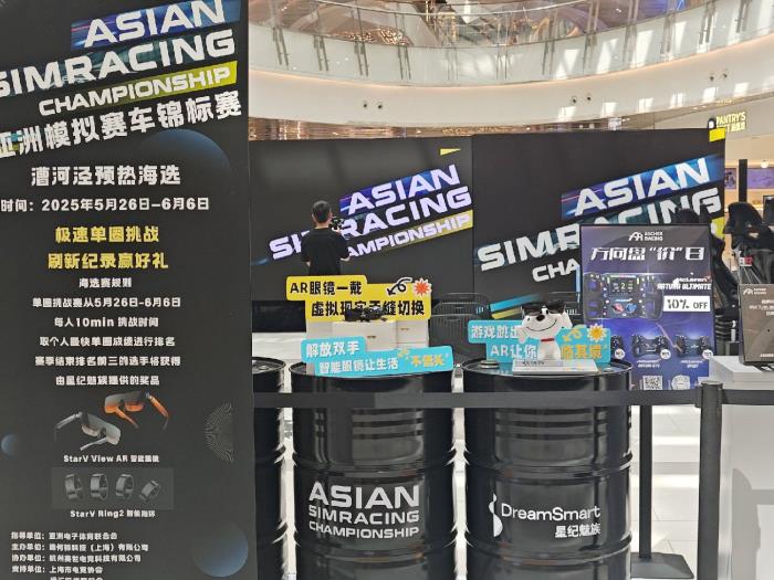 星紀(jì)魅族助力亞洲模擬賽車錦標(biāo)賽，共筑科技與速度盛宴