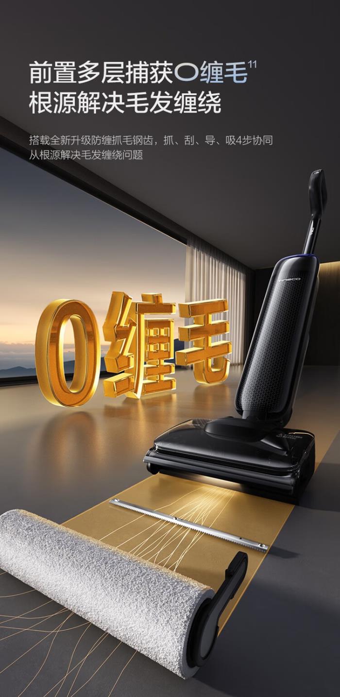 添可質(zhì)量取勝：洗地機(jī)銷量全球第一，萬千家庭的安心之選
