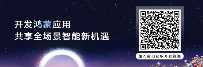 鴻蒙生態(tài)在津規(guī)?；l(fā)展，政企全面加速內(nèi)部辦公應(yīng)用適配