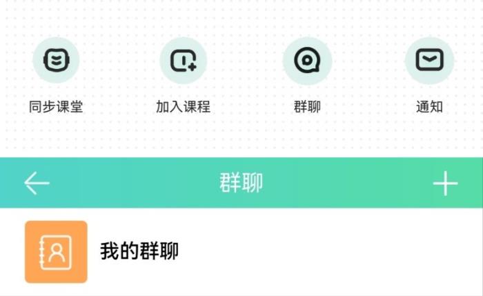 夸克、超級(jí)課程表還能這樣用？nova 14用戶快來解鎖高質(zhì)量校園生活