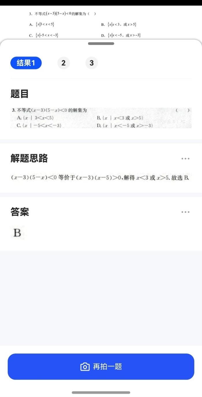 夸克、超級(jí)課程表還能這樣用？nova 14用戶快來解鎖高質(zhì)量校園生活
