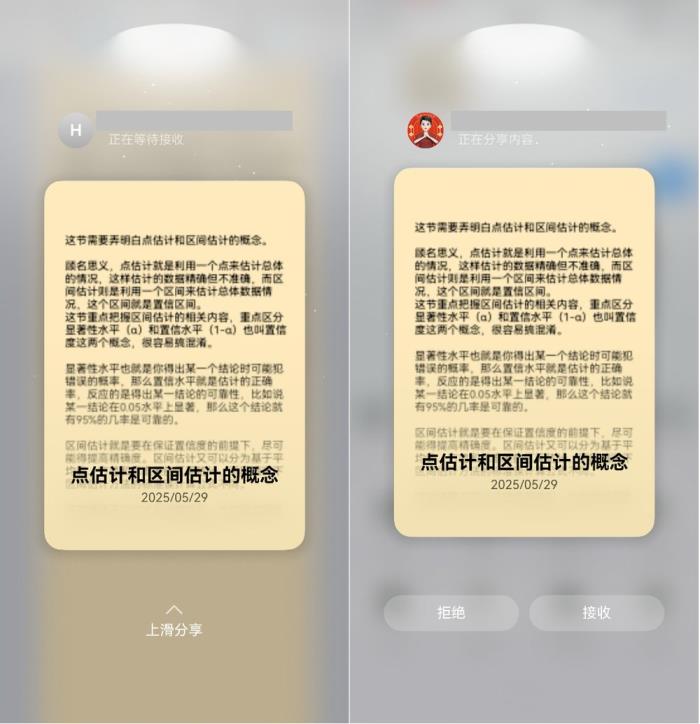 夸克、超級(jí)課程表還能這樣用？nova 14用戶快來解鎖高質(zhì)量校園生活