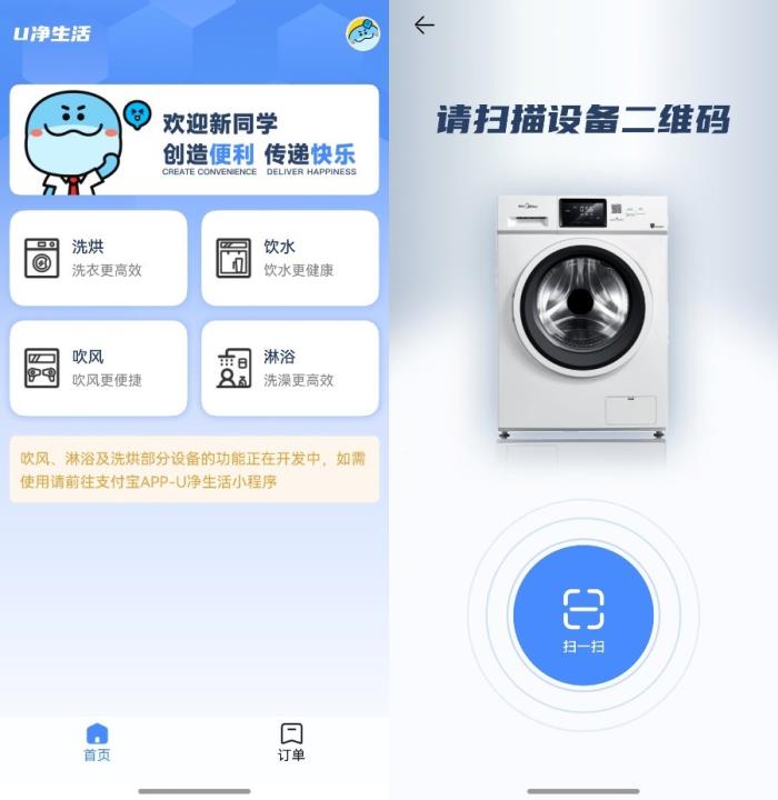 夸克、超級(jí)課程表還能這樣用？nova 14用戶快來解鎖高質(zhì)量校園生活