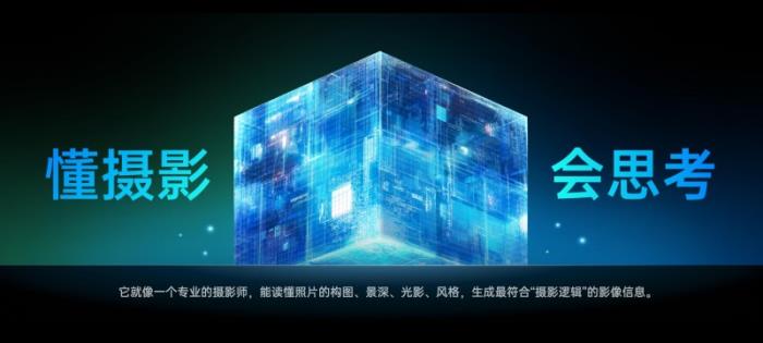 國產(chǎn)AI新里程碑： 像素蛋糕「方糖大模型」獲官方備案，樹立行業(yè)AI應(yīng)用新標(biāo)桿