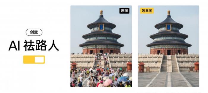 國產(chǎn)AI新里程碑： 像素蛋糕「方糖大模型」獲官方備案，樹立行業(yè)AI應(yīng)用新標(biāo)桿