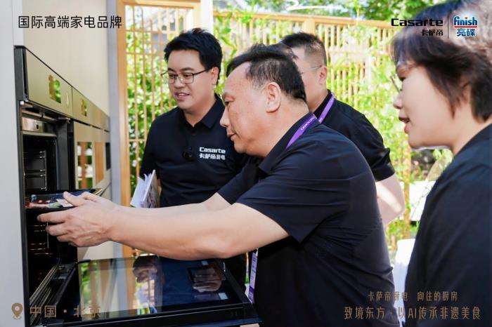 烹飪也可托管！卡薩帝AI之眼廚電開始預(yù)售