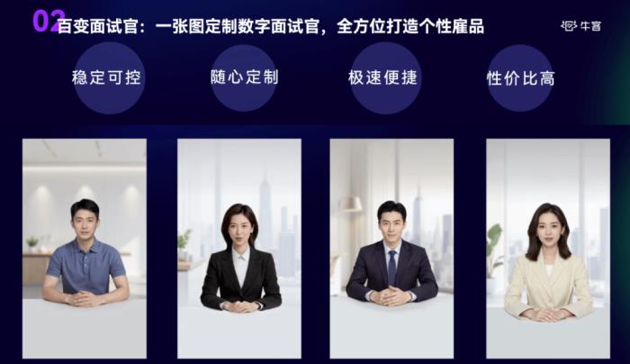 ?？蜆s膺2025人力資源科技影響力品牌30強，AI面試雙獎加冕引領(lǐng)HR新浪潮