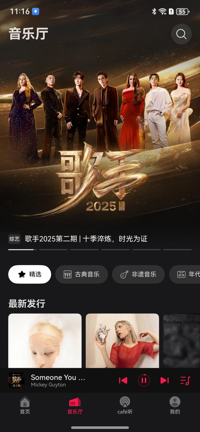 端午“躺平”指南：領(lǐng)nova 14新機(jī)專屬權(quán)益，追熱門影劇綜