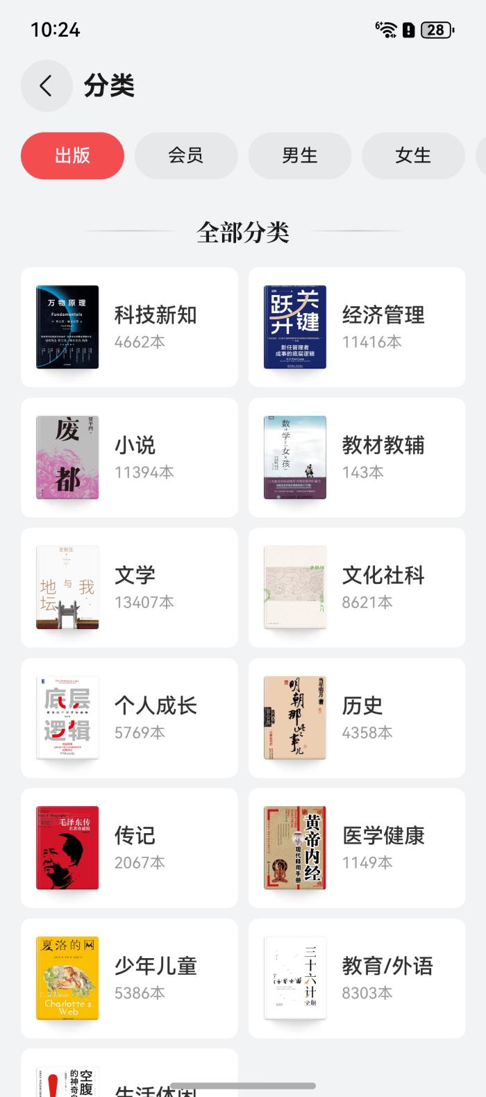 端午“躺平”指南：領(lǐng)nova 14新機(jī)專屬權(quán)益，追熱門影劇綜