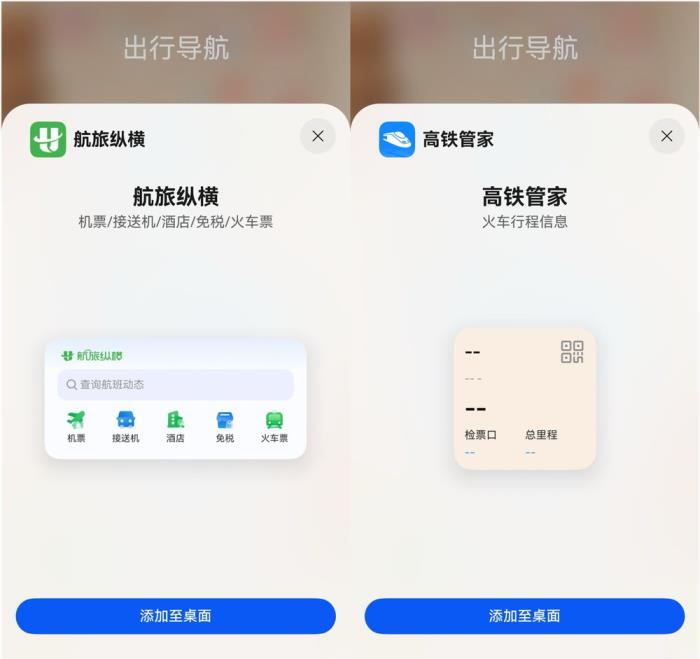 鴻蒙應(yīng)用“聽(tīng)勸”升級(jí)，nova星人端午觀演無(wú)憂