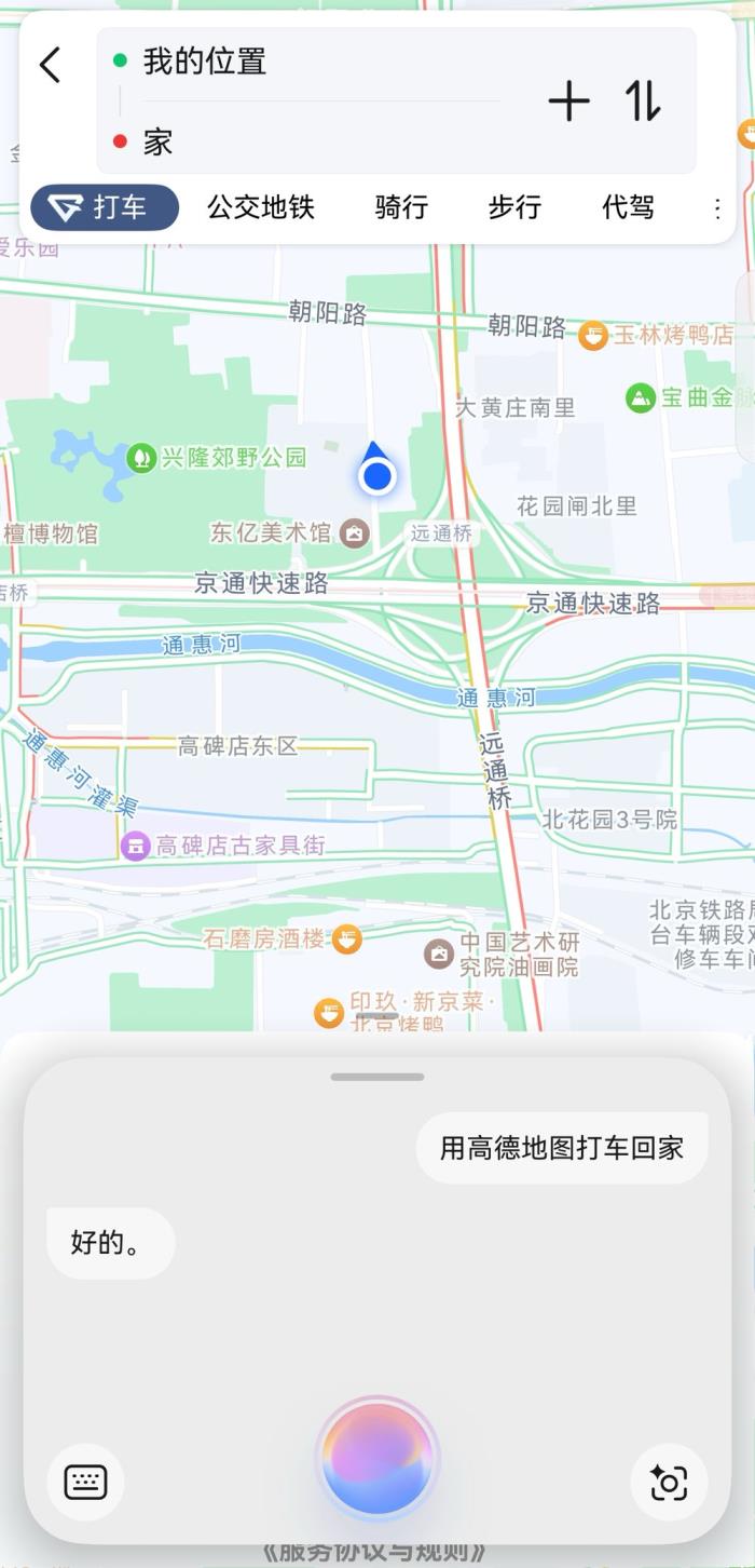 鴻蒙應(yīng)用“聽(tīng)勸”升級(jí)，nova星人端午觀演無(wú)憂