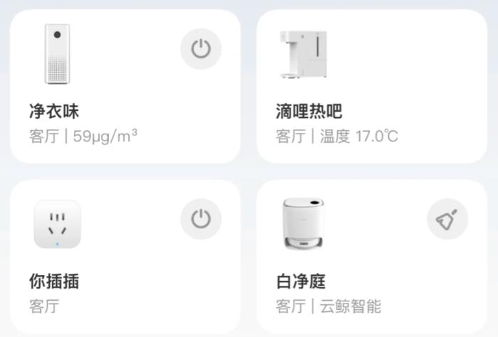 恭迎“吸貴妃”回宮，年輕人在抖音買家電能買出多少樂子？