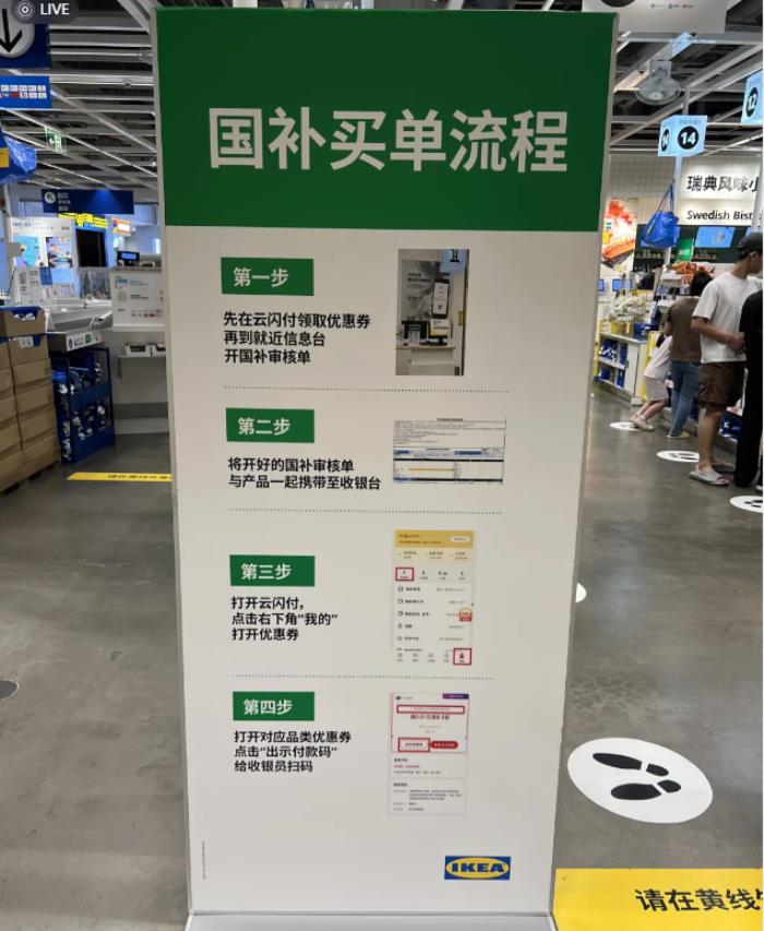 恭迎“吸貴妃”回宮，年輕人在抖音買家電能買出多少樂子？
