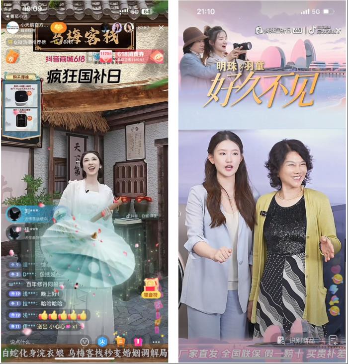 恭迎“吸貴妃”回宮，年輕人在抖音買家電能買出多少樂子？