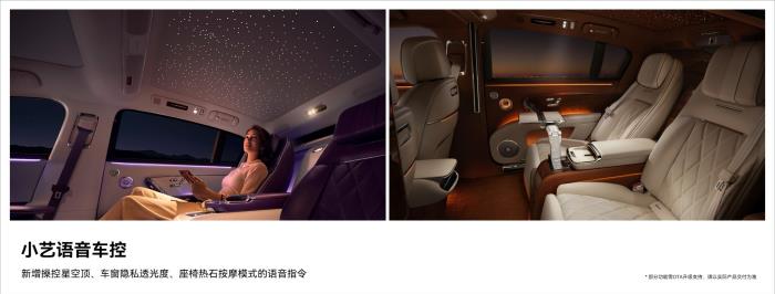 鴻蒙智行尊界S800搭載小藝同傳，化身車(chē)主的“隨行翻譯官”