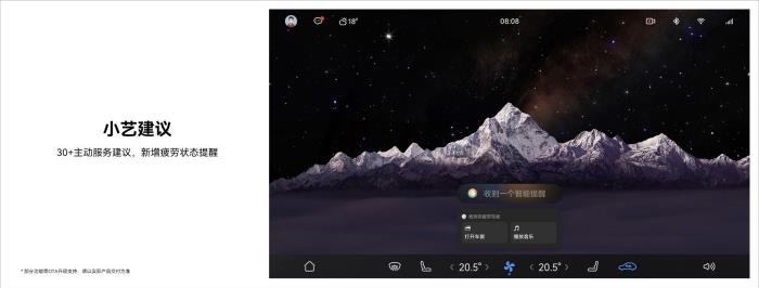 鴻蒙智行尊界S800搭載小藝同傳，化身車(chē)主的“隨行翻譯官”