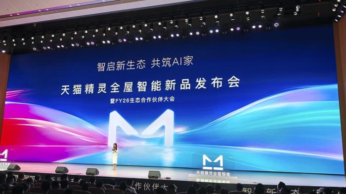 全屋智能還能怎么進(jìn)化？天貓精靈說想要做到時(shí)刻都懂你！