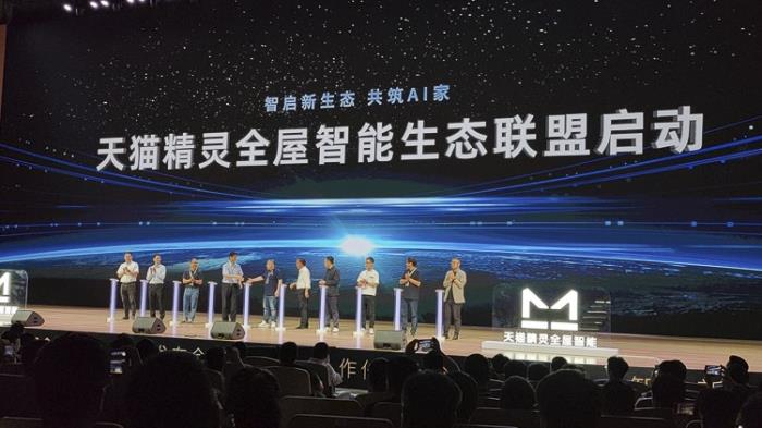 全屋智能還能怎么進(jìn)化？天貓精靈說想要做到時(shí)刻都懂你！