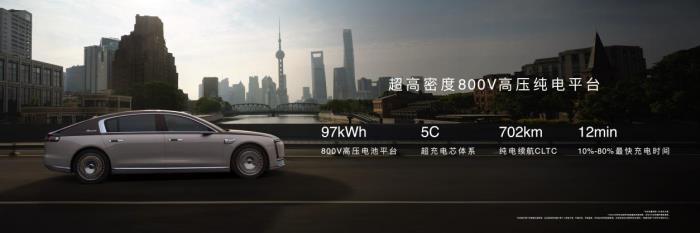 70.8萬起，時代旗艦尊界 S800 上市，百萬級超豪華市場的破壁者