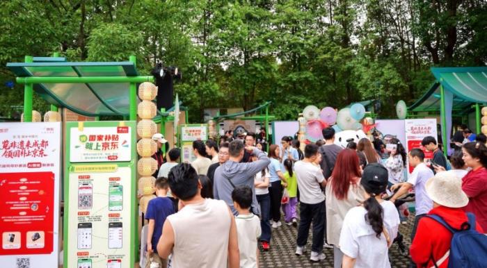 京東“3C數(shù)碼國補中國行”成都站落地 四川消費者可享區(qū)域限時補貼至高400元