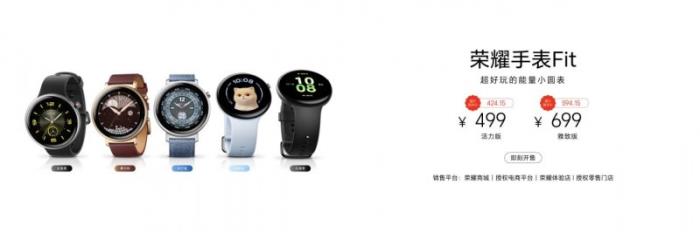 榮耀平板10首銷火熱啟動(dòng)，超省事的AI學(xué)習(xí)平板，國補(bǔ)到手價(jià)1274.15起