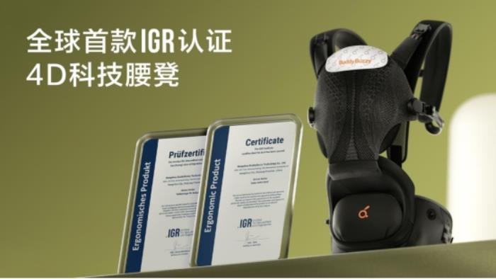 兩只兔子入駐 英氏YeeHoO 全國超百家門店，以科技之力重塑育兒出行體驗