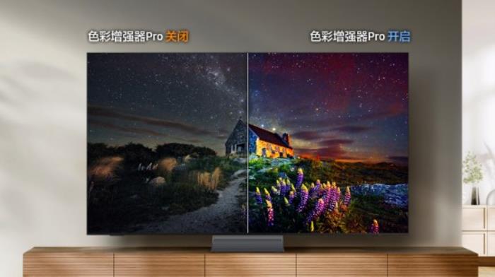 AI驅(qū)動音畫盛宴，三星AI電視以全感官體驗賦能品質(zhì)生活儀式感