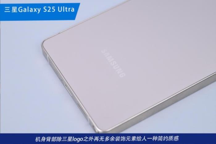 三星Galaxy S25 Ultra測評：重塑影像與AI體驗新格局的安卓機皇