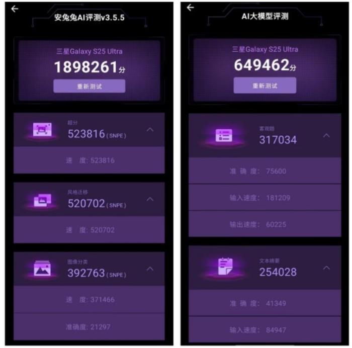 三星Galaxy S25 Ultra測評：重塑影像與AI體驗新格局的安卓機皇