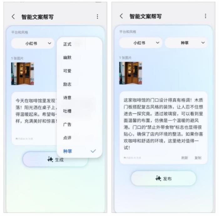 三星Galaxy S25 Ultra測評：重塑影像與AI體驗新格局的安卓機皇