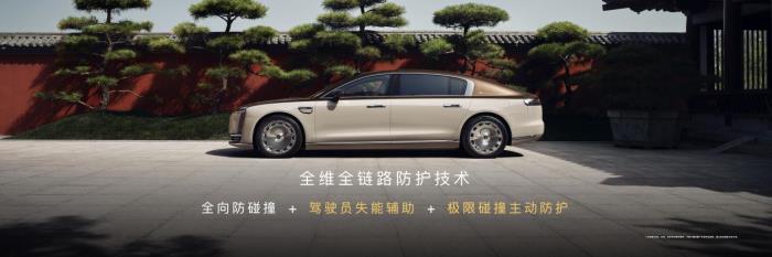 技術代差顛覆傳統(tǒng)！尊界S800以70.8萬起售，開啟中國豪華新紀元