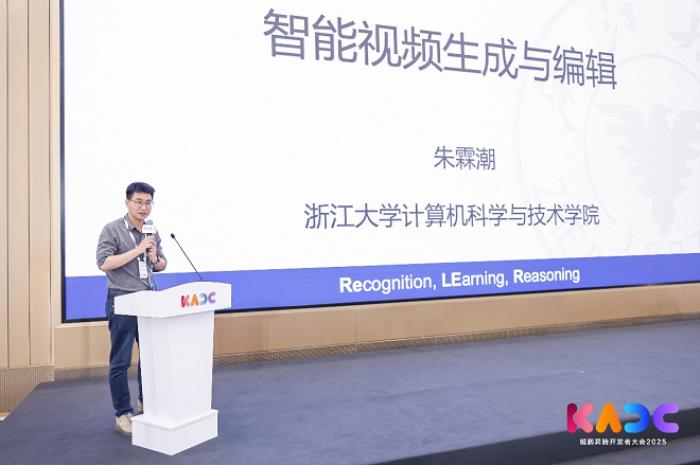 KADC 2025匯聚高校創(chuàng)新力量，鯤鵬昇騰科研創(chuàng)新成果全新發(fā)布！
