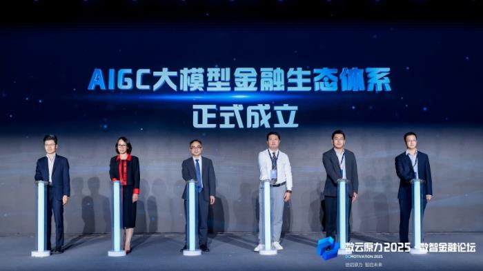 強(qiáng)強(qiáng)聯(lián)手，神州信息攜手多方共建“安全可信、開放互通”新生態(tài)