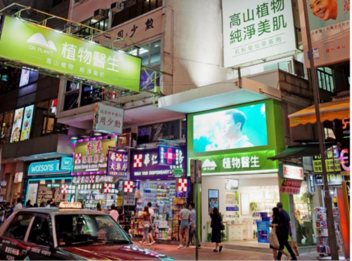 拒絕價格混戰(zhàn)！植物醫(yī)生以品質(zhì)破局美妝行業(yè)內(nèi)卷