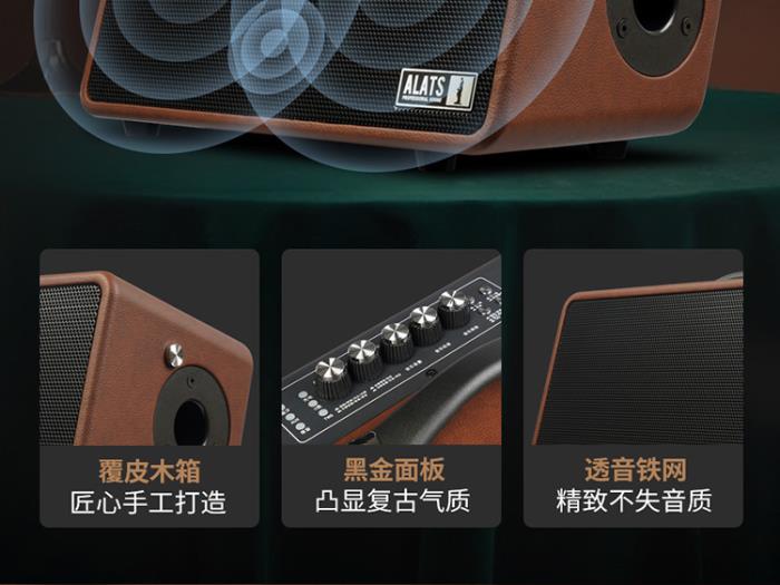 競(jìng)爭(zhēng)激烈音響市場(chǎng)，ALATS演藝者M(jìn)5憑多重優(yōu)勢(shì)引關(guān)注