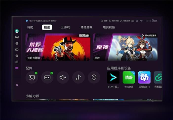 三星AI電視以全感官體驗打造家庭娛樂主場