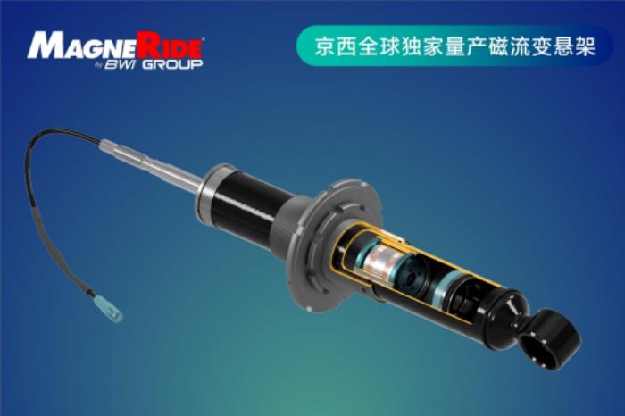 獲通用汽車(chē)認(rèn)可，京西智行再摘全球供應(yīng)商質(zhì)量卓越獎(jiǎng)