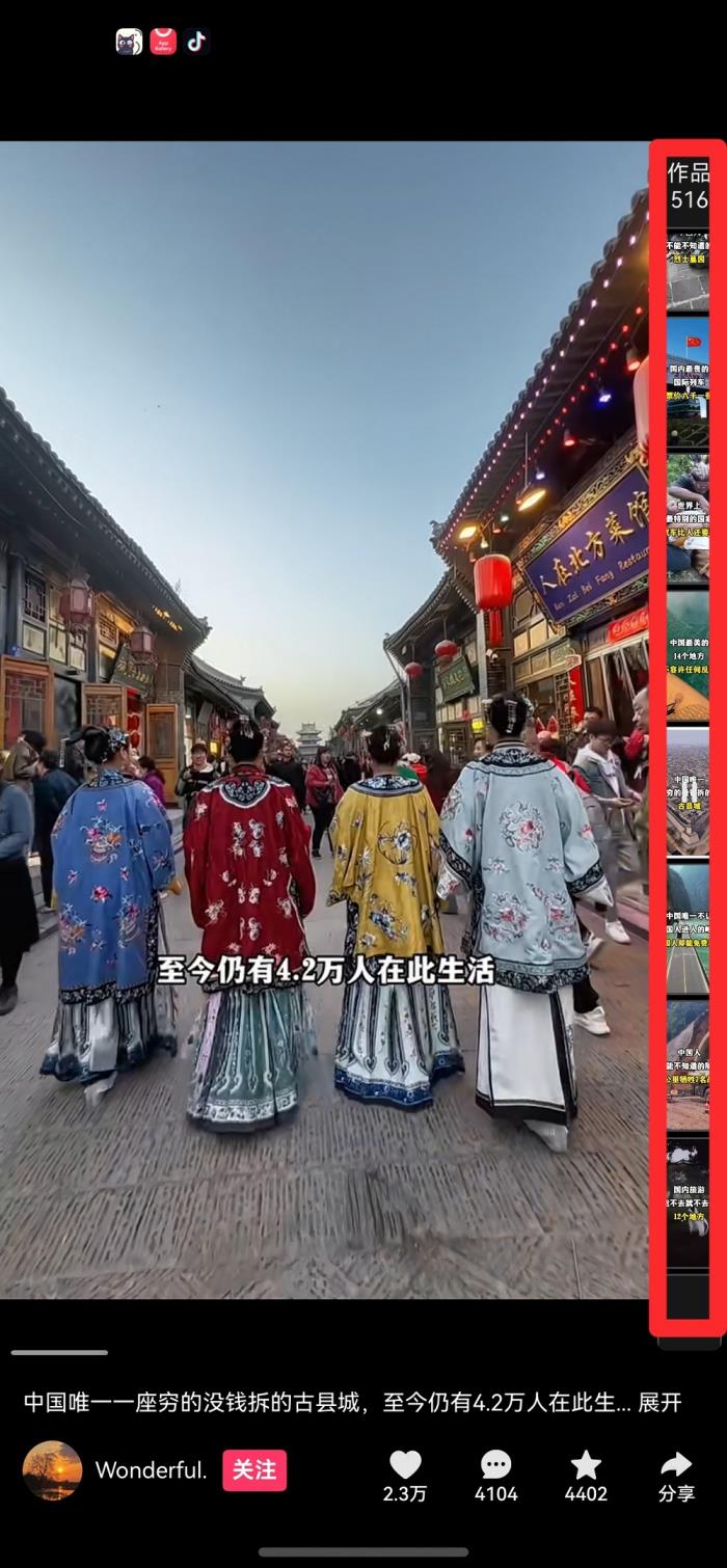 鴻蒙版快手迎重磅更新：側(cè)滑小窗、掃碼加好友等功能上線，持續(xù)開(kāi)放反饋通道