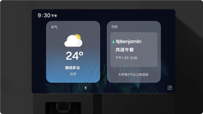 三星AI神 冰箱9系及5系：用AI守護(hù)每一餐營(yíng)養(yǎng) 讓愛為高考全力續(xù)航