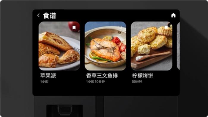 三星AI神 冰箱9系及5系：用AI守護(hù)每一餐營(yíng)養(yǎng) 讓愛為高考全力續(xù)航