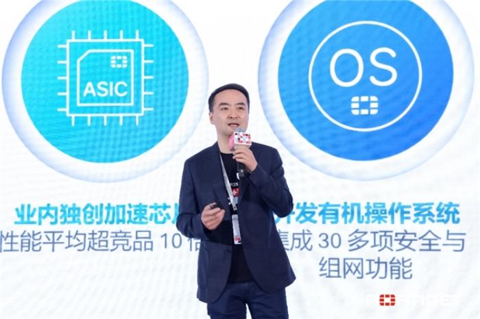 引領AI安全新時代 Accelerate 2025北亞巡展·北京站成功舉辦